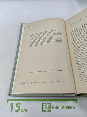 Неформальное введение в Алгол 68