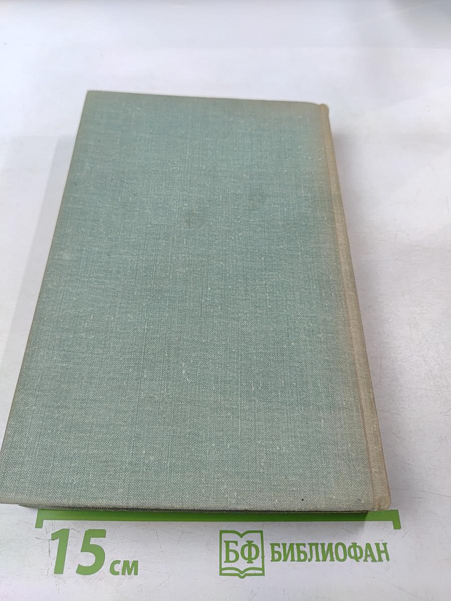 Неформальное введение в Алгол 68