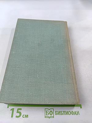 Неформальное введение в Алгол 68