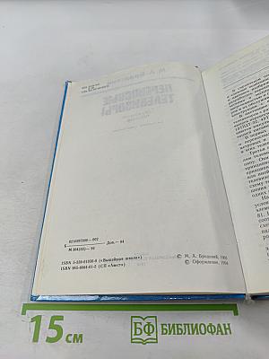 Переносные телевизоры