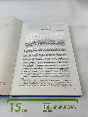 Переносные телевизоры