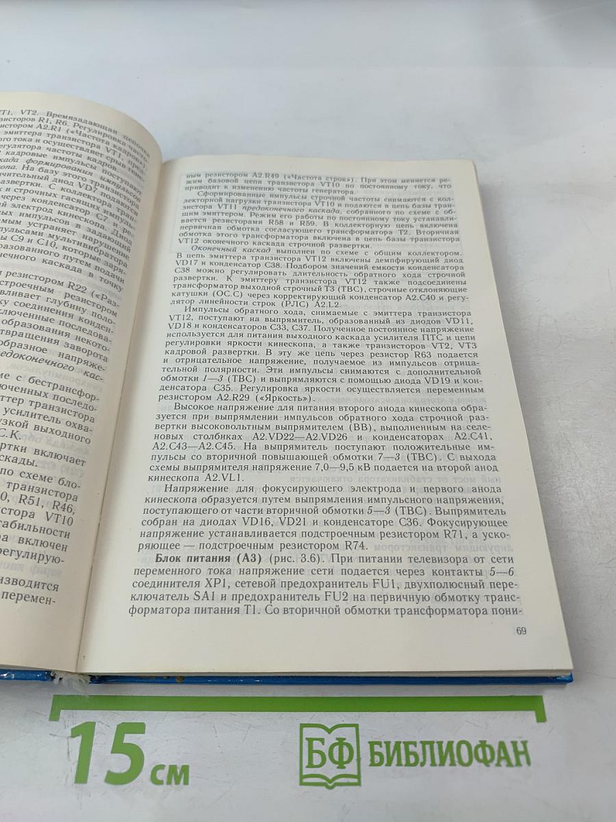 Переносные телевизоры