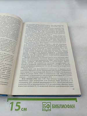 Переносные телевизоры