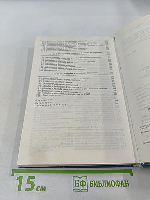 Переносные телевизоры