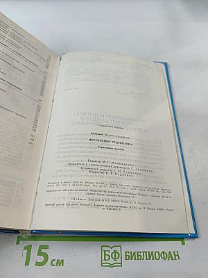 Переносные телевизоры