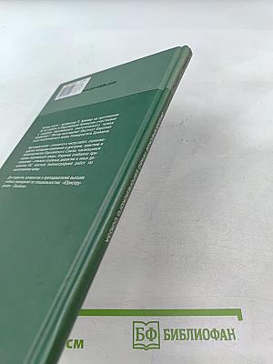 Экологическое право Европейского союза