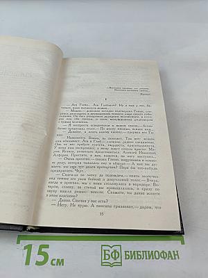 Владимир Набоков. Собрание сочинений в четырех томах. Том 1