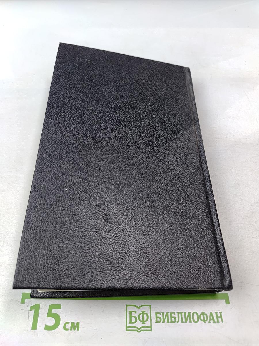 Владимир Набоков. Собрание сочинений в четырех томах. Том 1