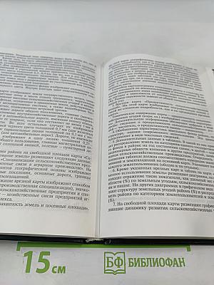 Инженерная графика