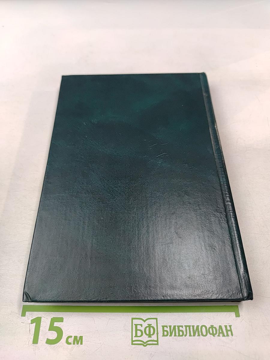 Инженерная графика