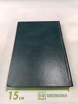 Инженерная графика