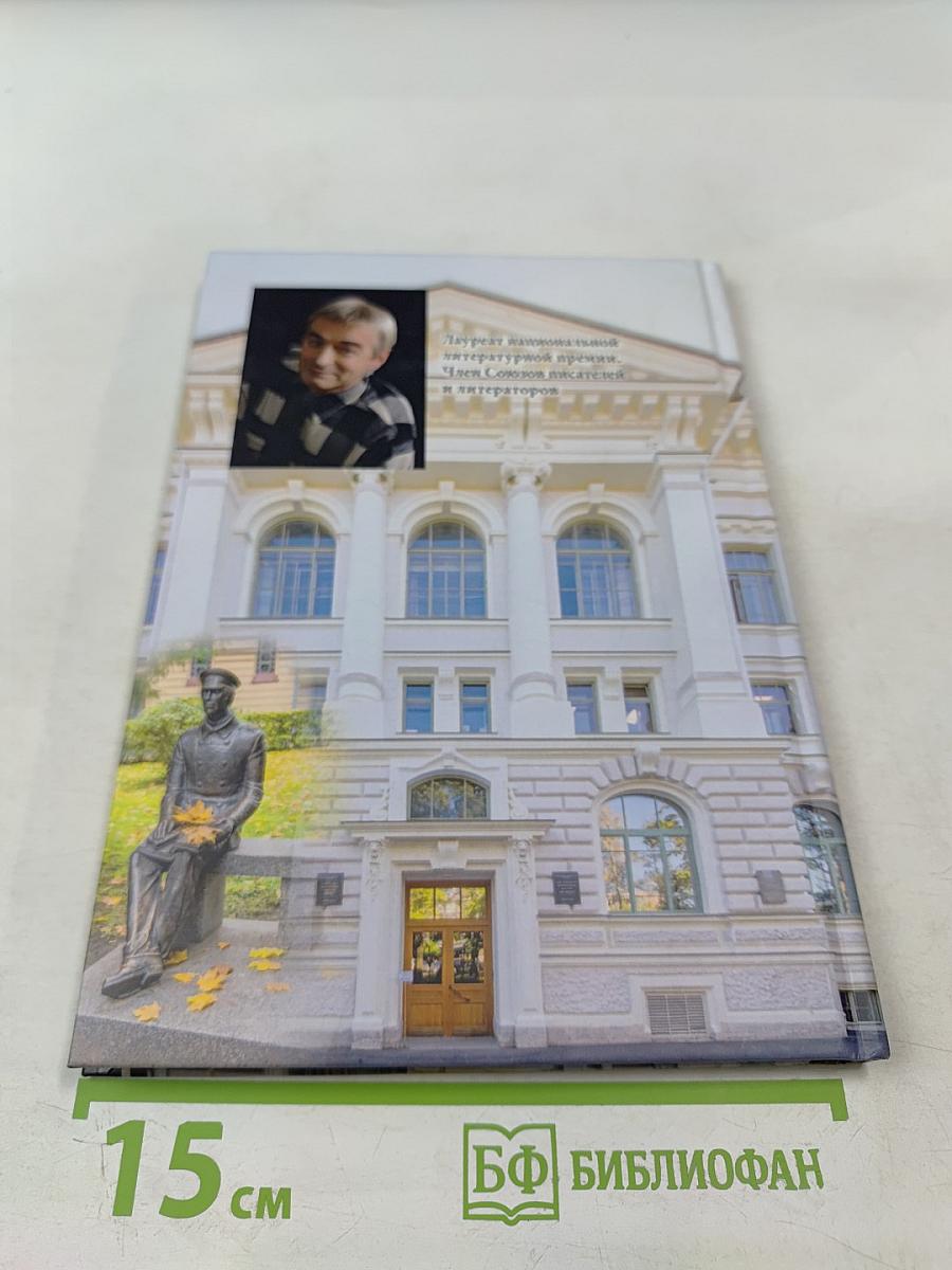 Лопух в чужом огороде