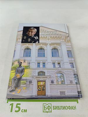 Лопух в чужом огороде