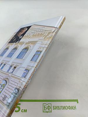 Лопух в чужом огороде