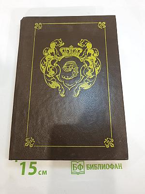 Трое из навигацкой школы, или Гардемарины, вперёд!