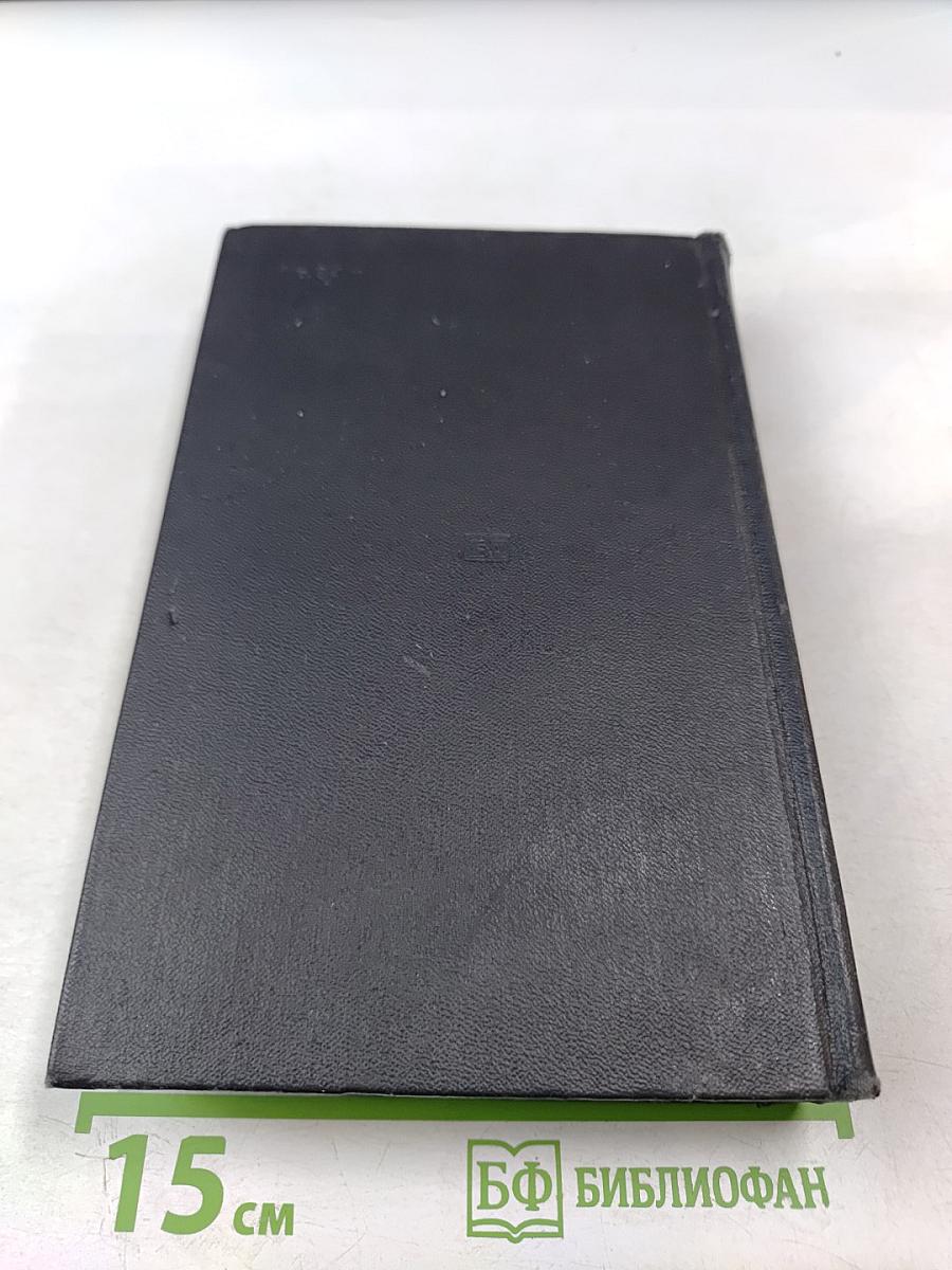 Принцесса Изабо