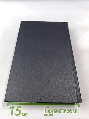 Принцесса Изабо