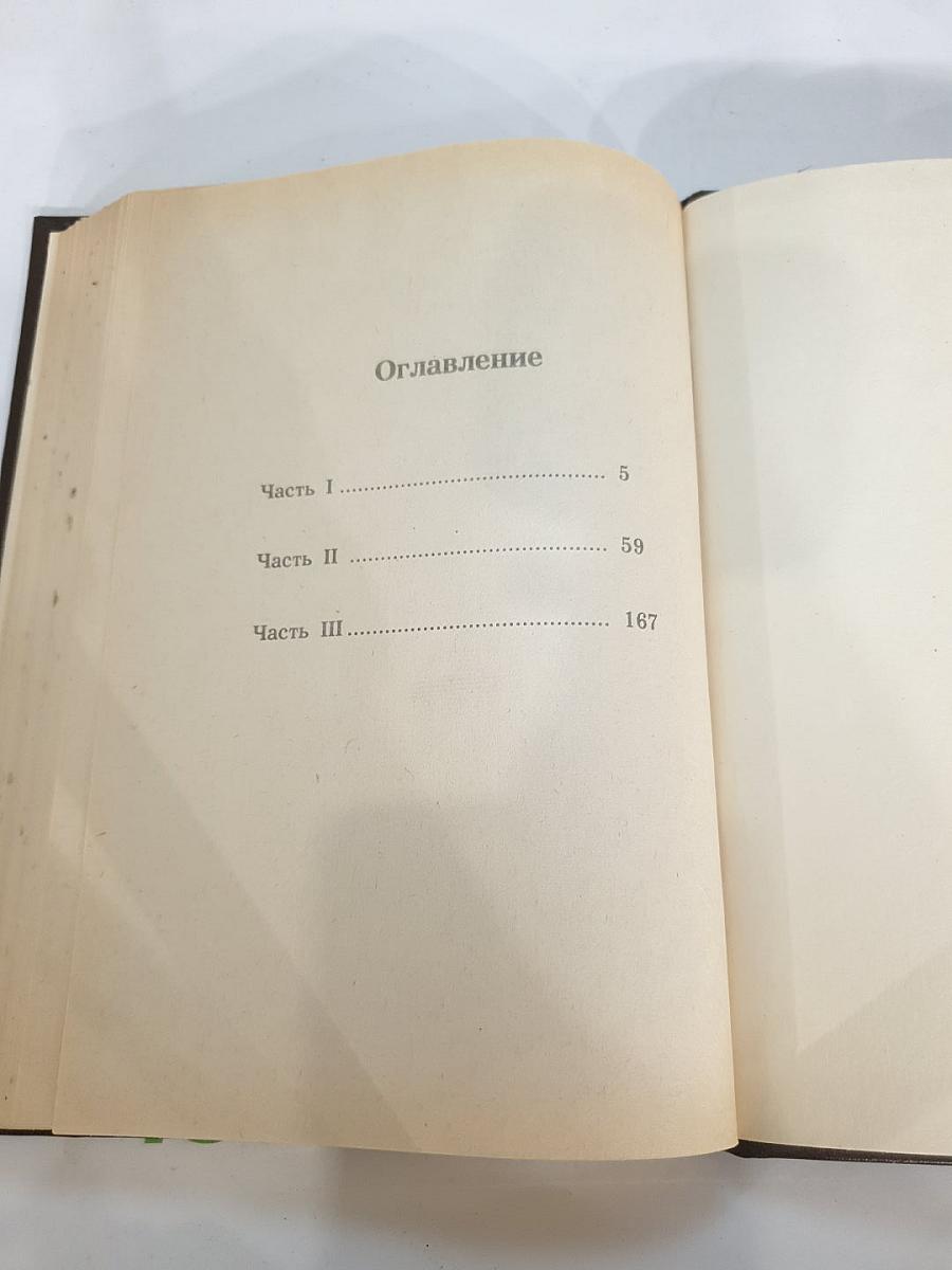 Трое из навигацкой школы, или Гардемарины, вперёд!