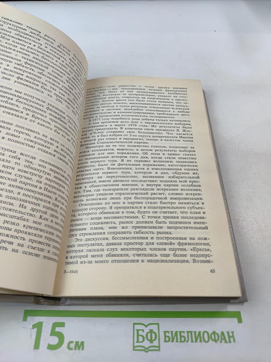 Трудиться с душой