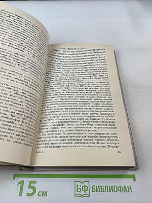 Трудиться с душой