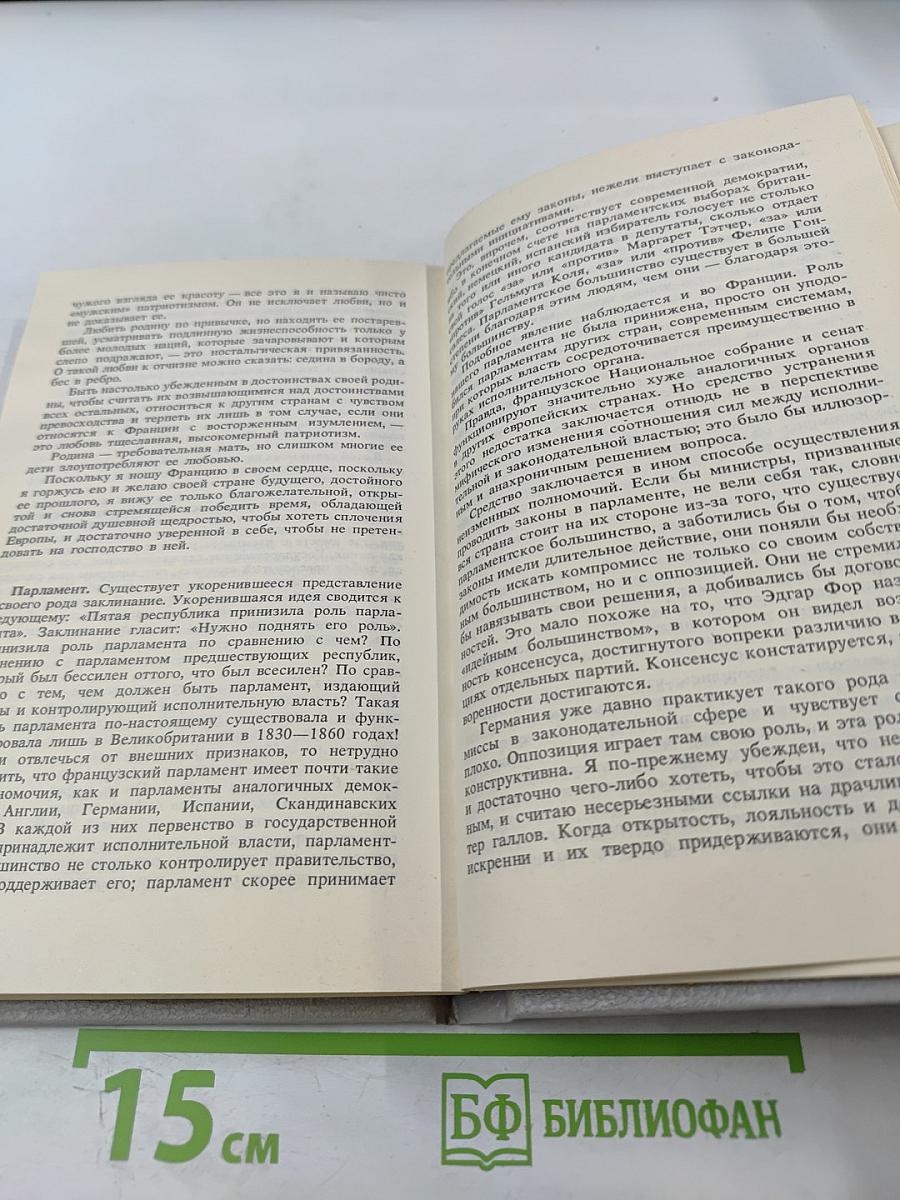 Трудиться с душой