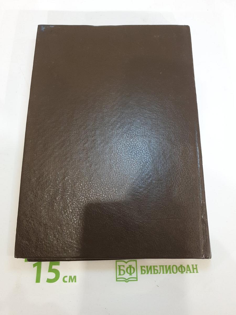 Трое из навигацкой школы, или Гардемарины, вперёд!