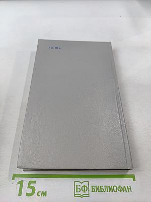 Трудиться с душой