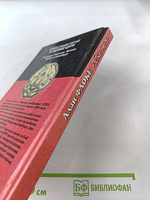 Айкибудо: От новичка к первому дану