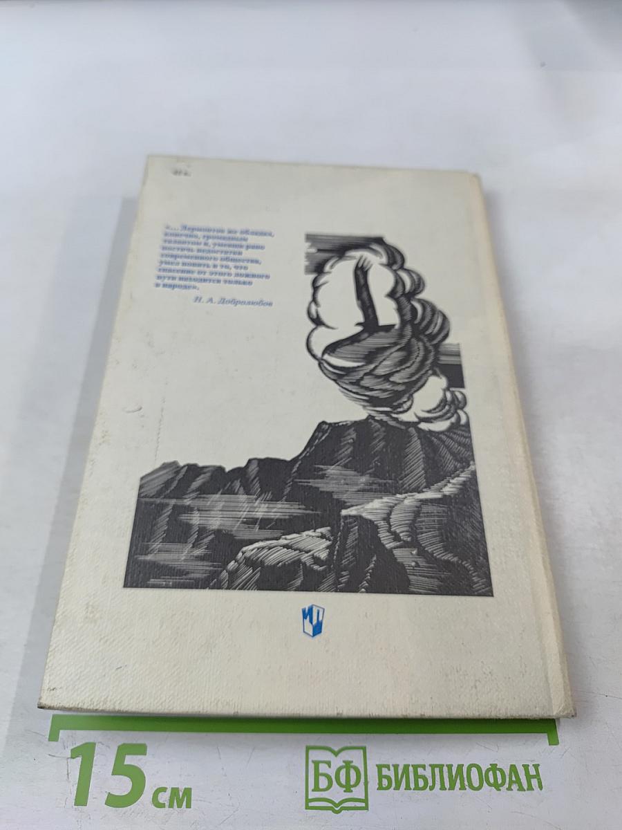 Стихотворения и проза