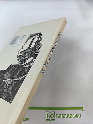 Стихотворения и проза