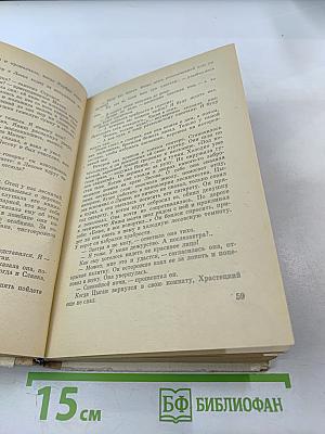 С автоматом в руках