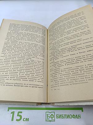 С автоматом в руках