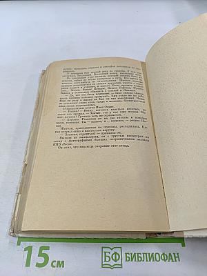 С автоматом в руках