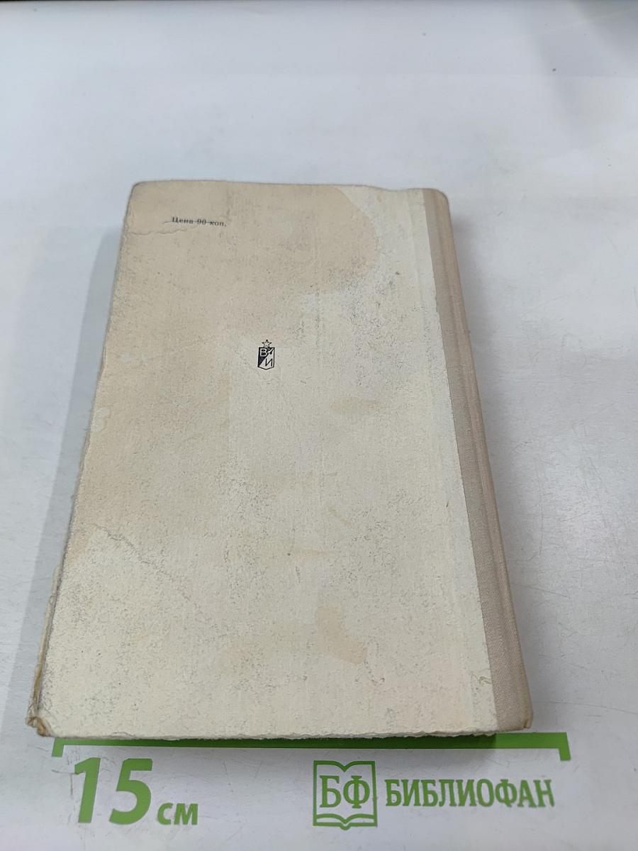 С автоматом в руках