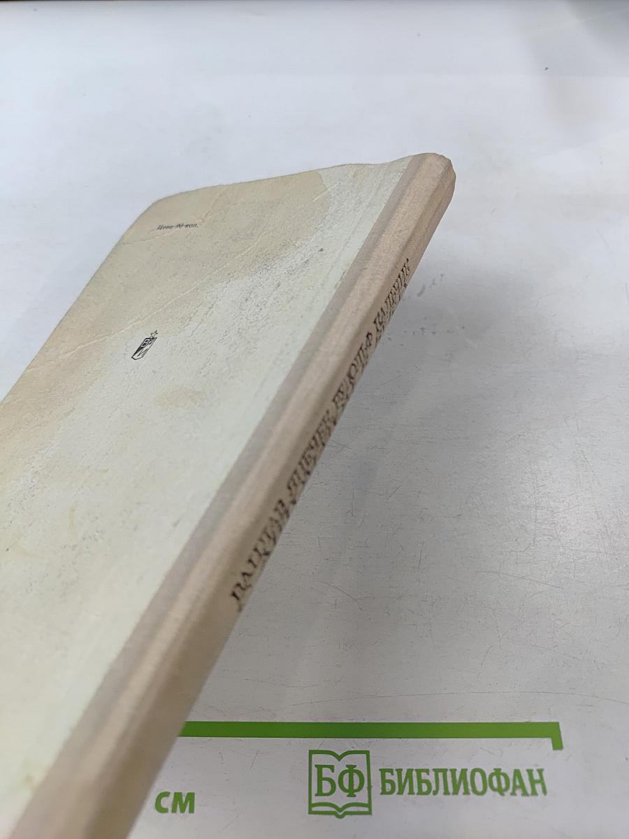 С автоматом в руках