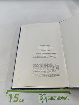 ЯЛТА. Путеводитель