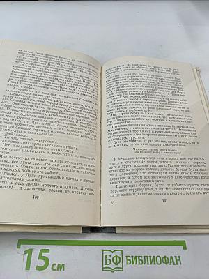 Синяя журавлина