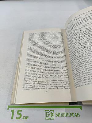 Синяя журавлина