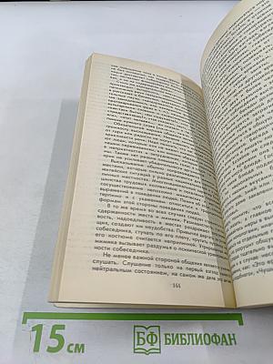 Это может каждый. Советы по домоводству