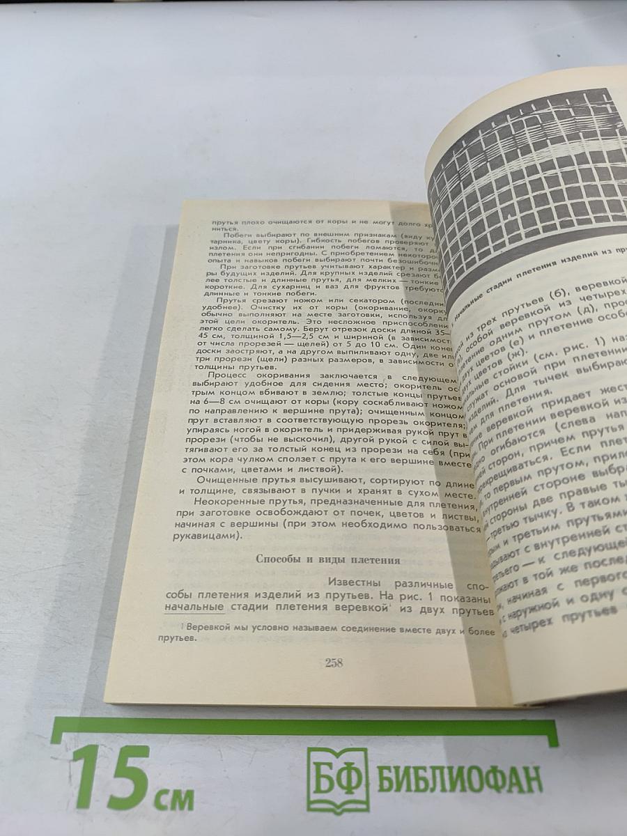 Это может каждый. Советы по домоводству