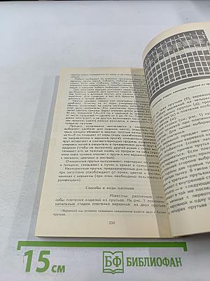 Это может каждый. Советы по домоводству