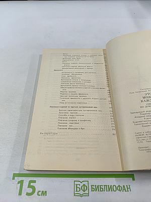 Это может каждый. Советы по домоводству