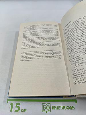 Светлые воды Тыми