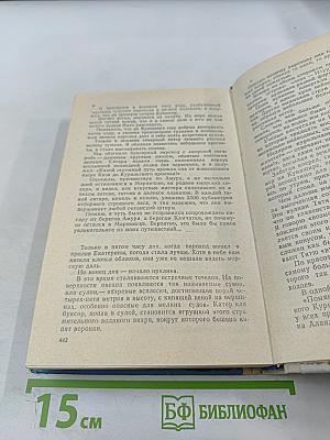 Светлые воды Тыми