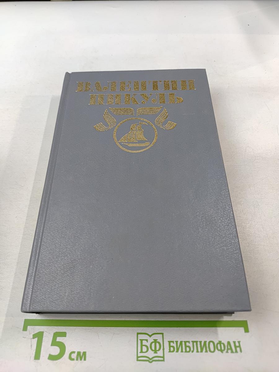 Из тупика. Книга первая