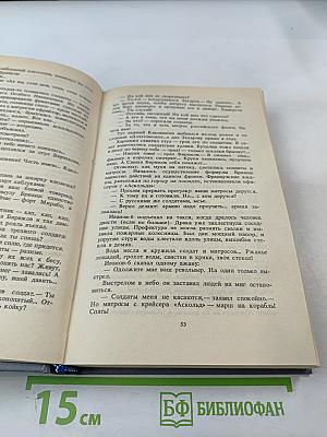 Из тупика. Книга первая