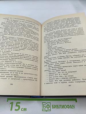 Из тупика. Книга первая