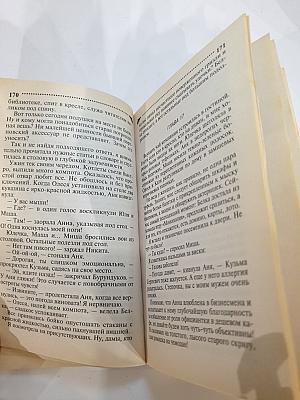 Развесистая клюква Голливуда