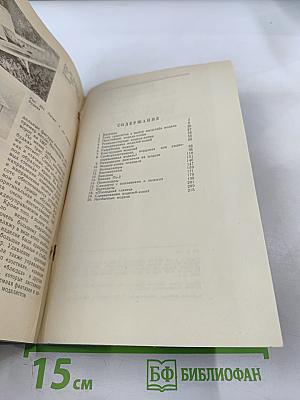 Постройка летающих моделей-копий