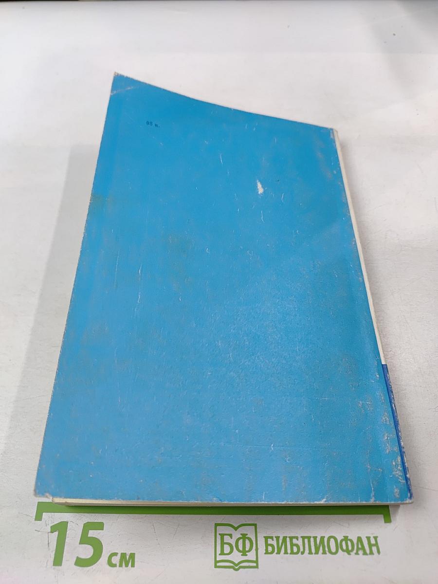 Постройка летающих моделей-копий